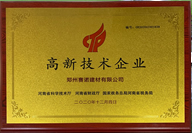 鄭州賽諾建材公司